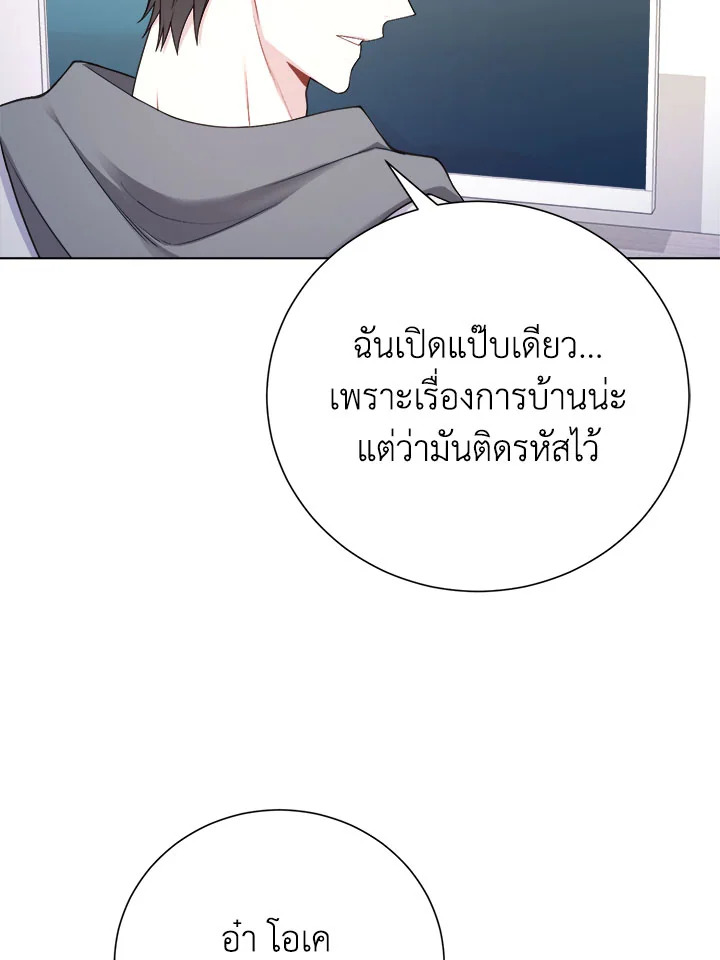 หน้า 69