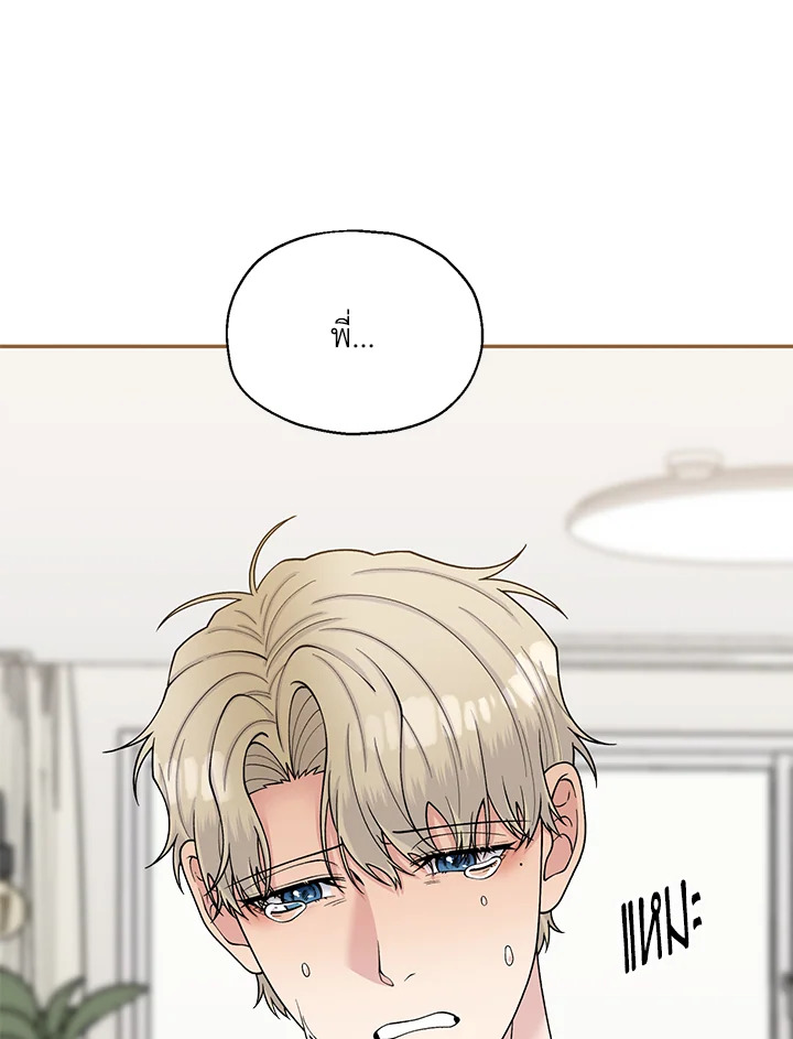 หน้า 80