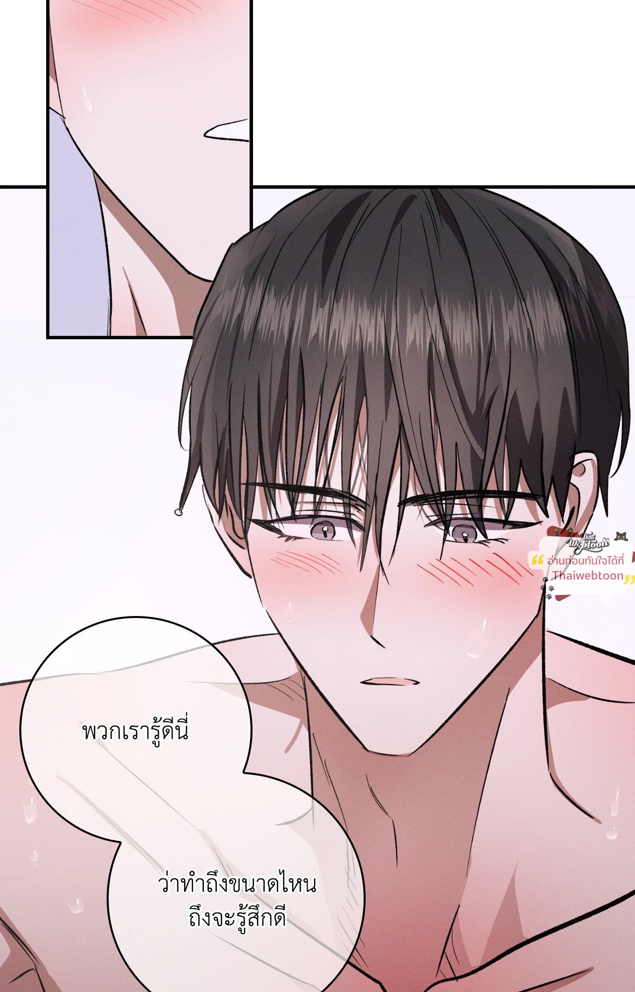 หน้า 68