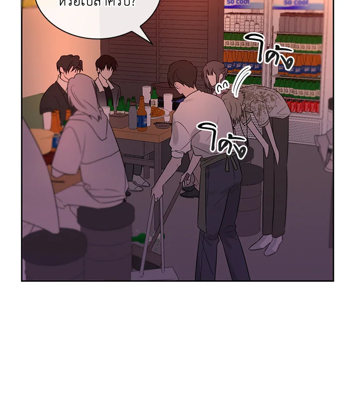 หน้า 90