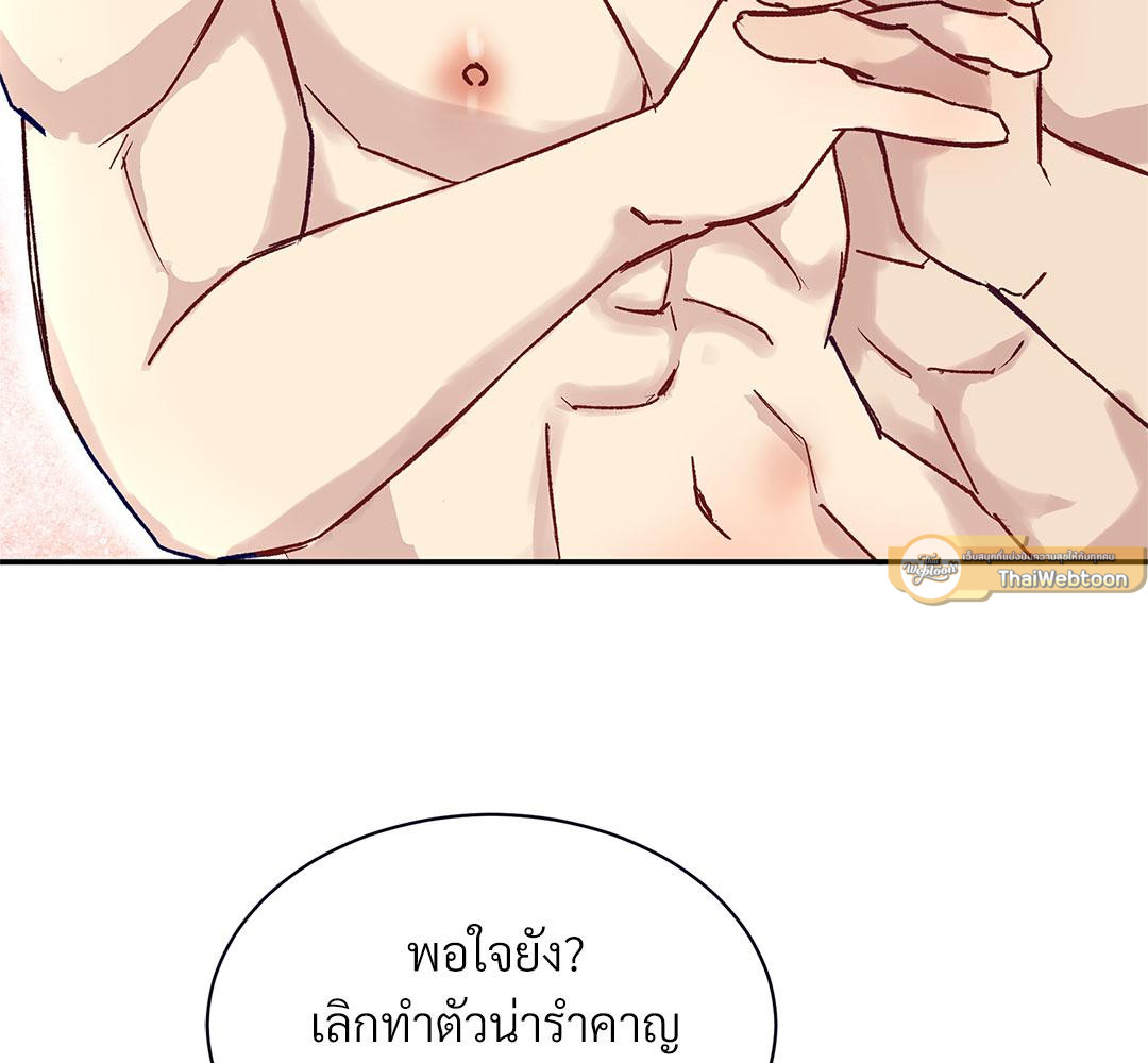 หน้า 128