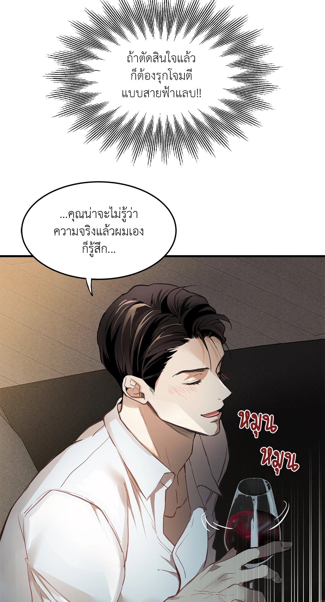 หน้า 34