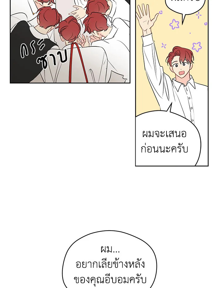 หน้า 61