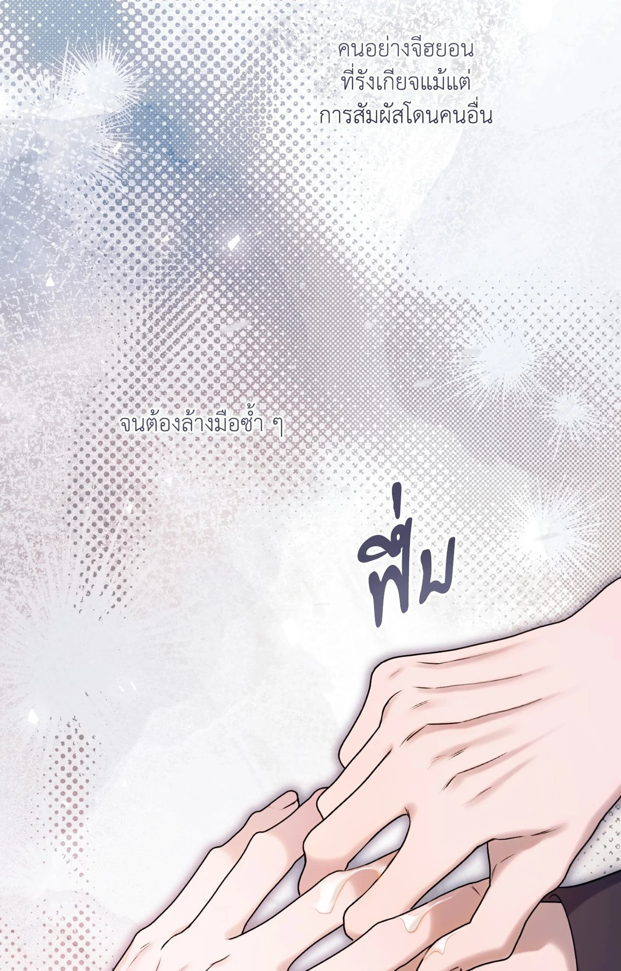 หน้า 111