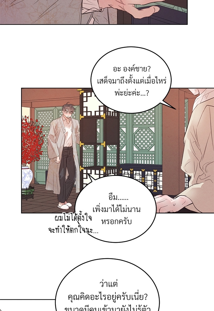หน้า 78