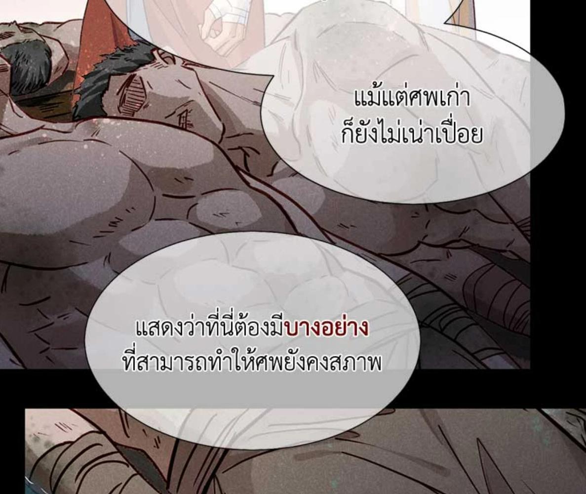หน้า 84