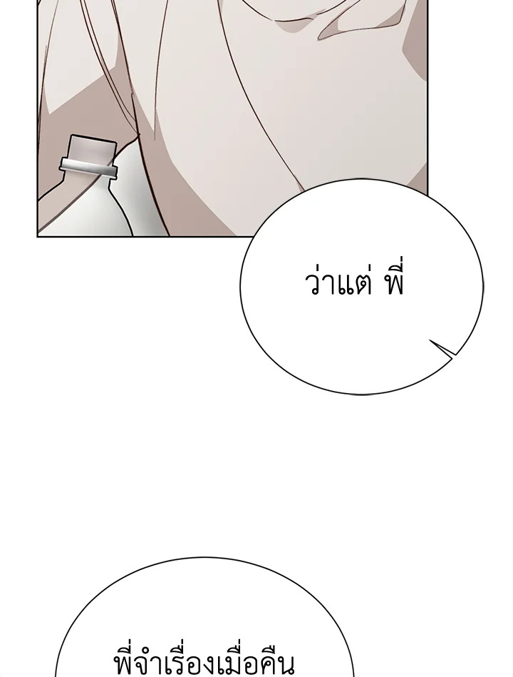 หน้า 84