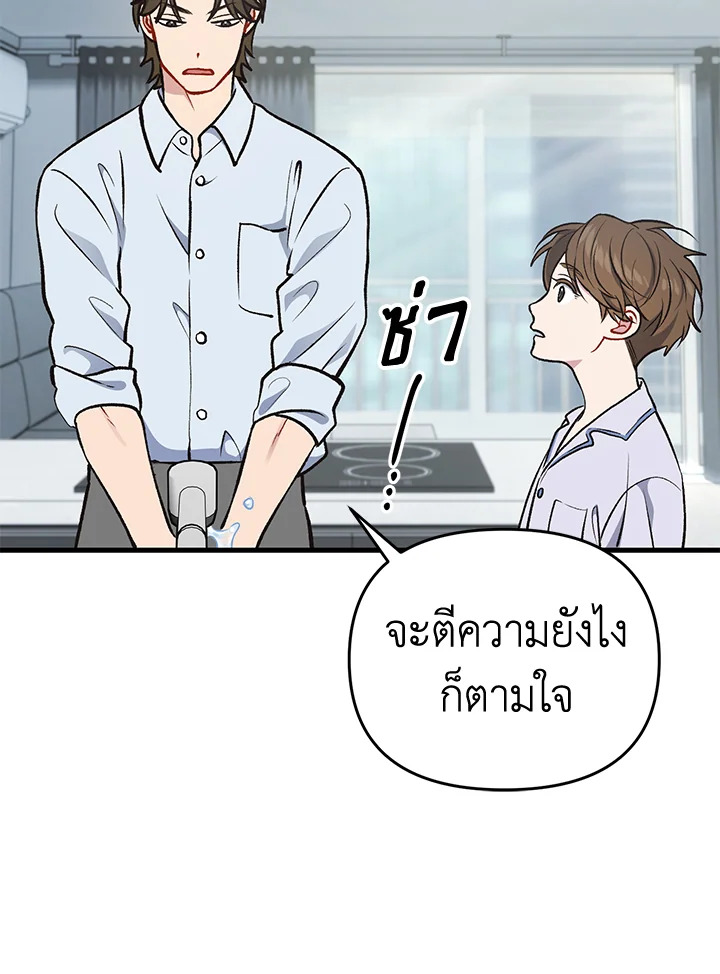 หน้า 91