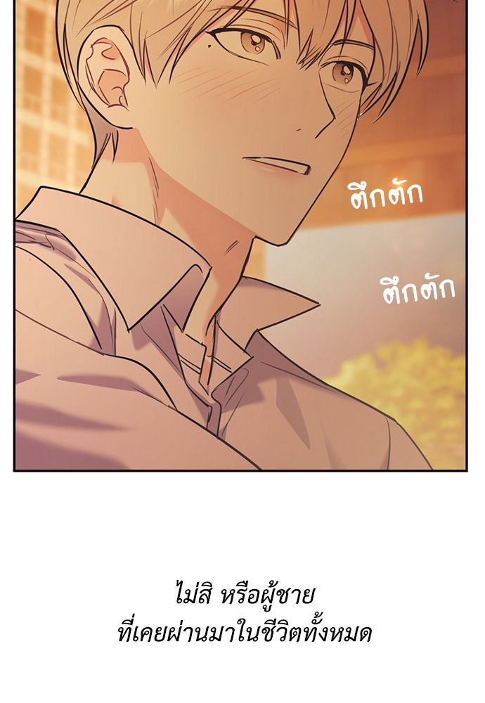 หน้า 111