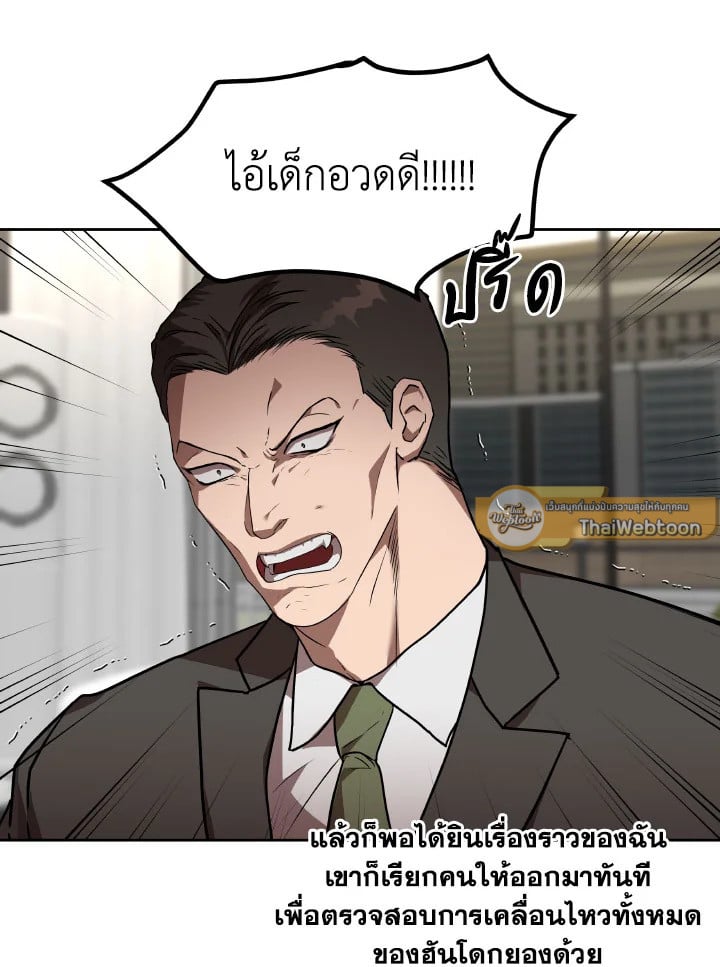 หน้า 101