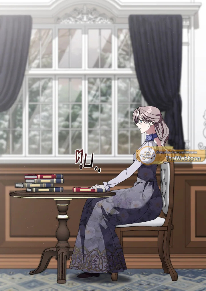 ลมบูรพาแห่งอัลทาส | The East Wind of the Altas ตอนที่ 64 - รูปที่ 2