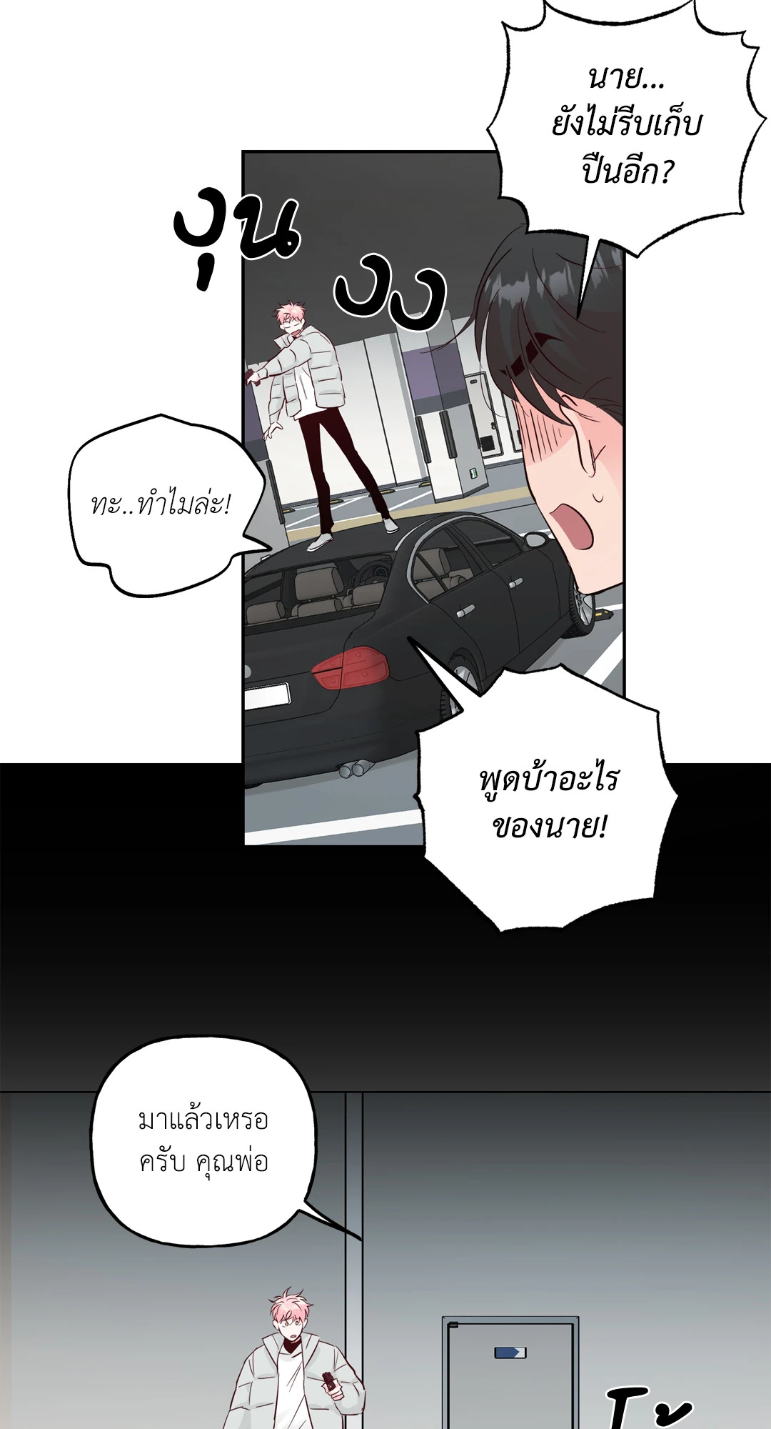 หน้า 29