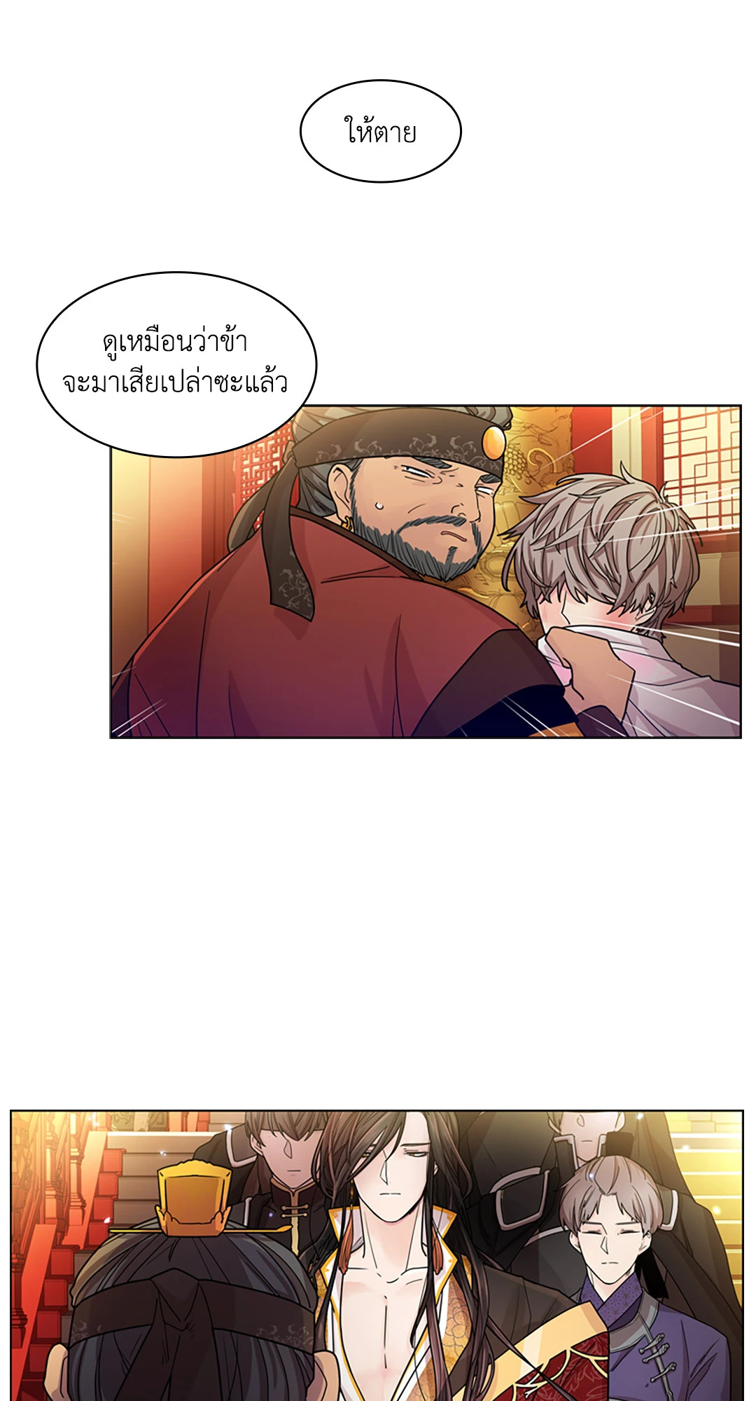 หน้า 50