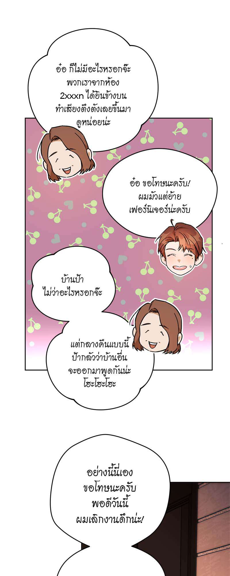 หน้า 44