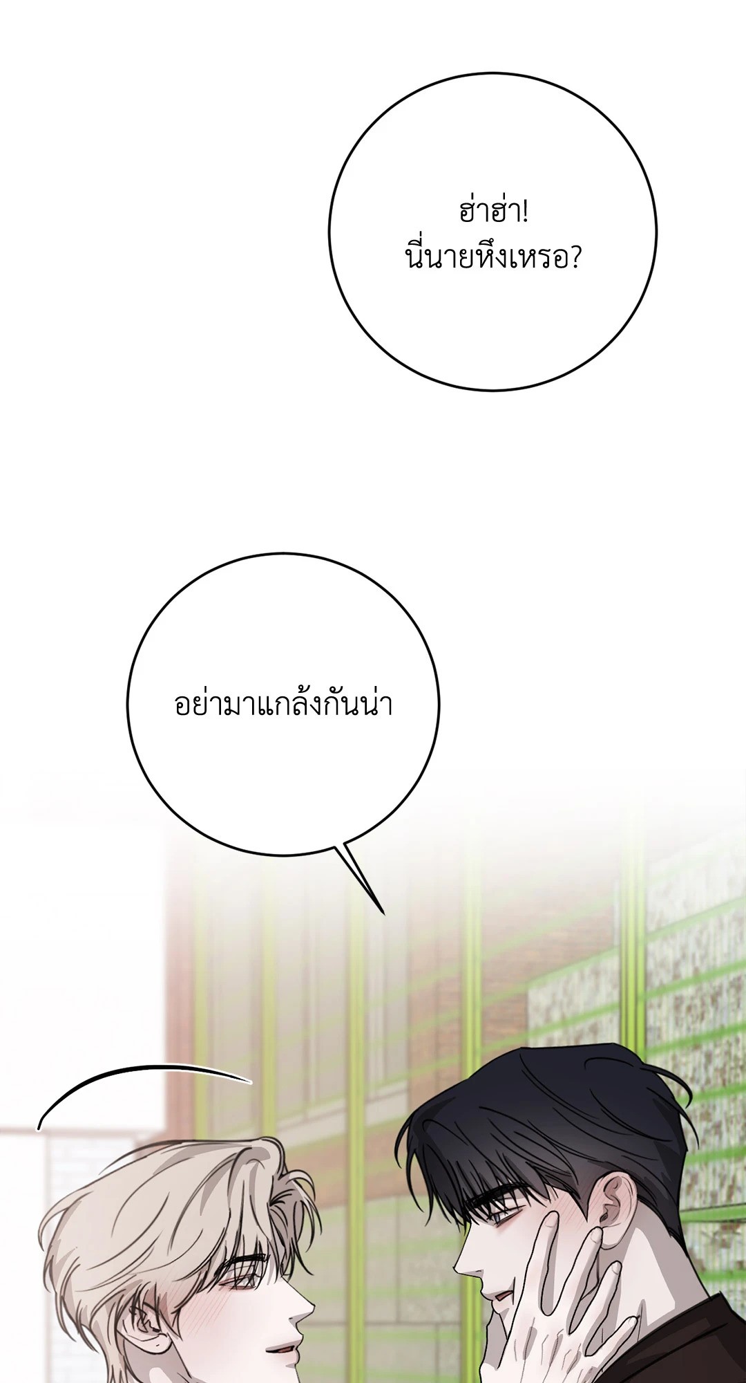 หน้า 69