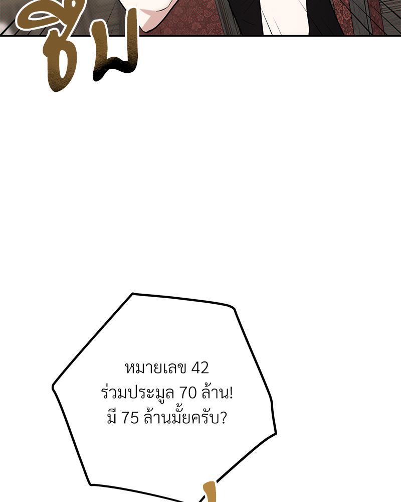 หน้า 103