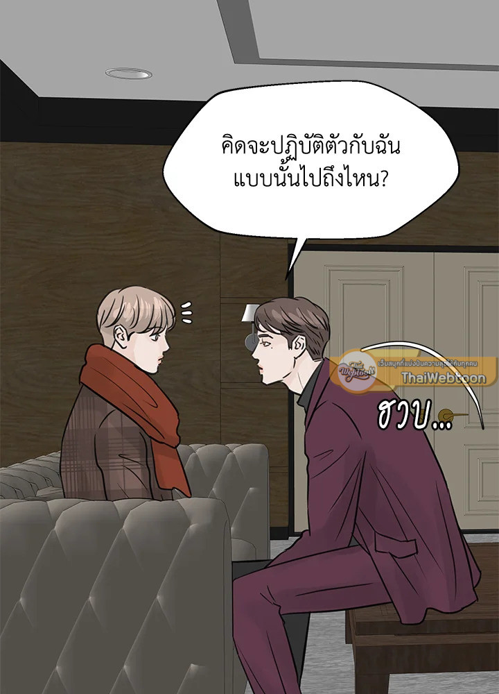 หน้า 86