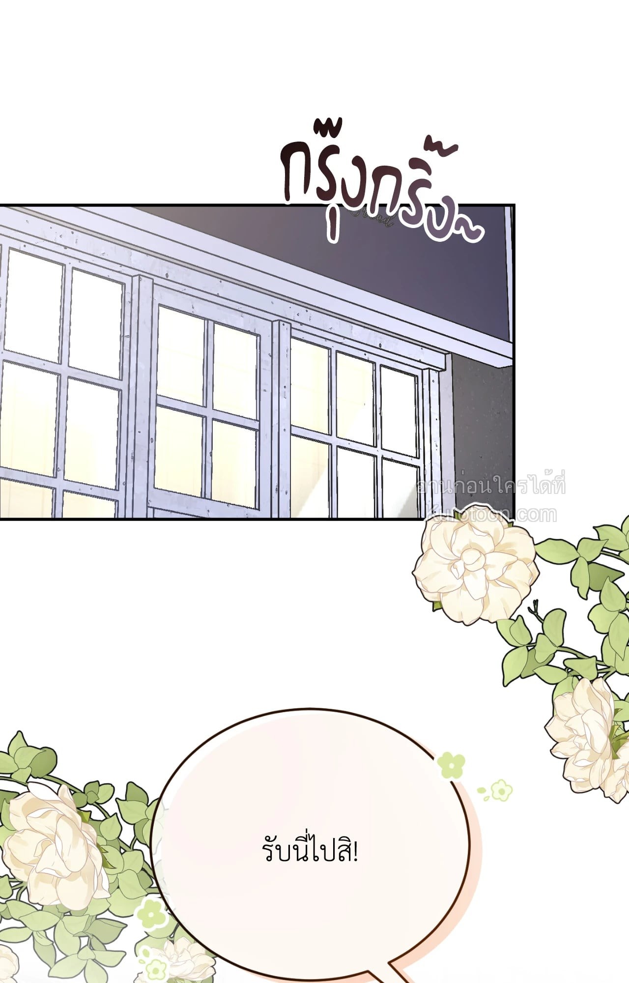 หน้า 121