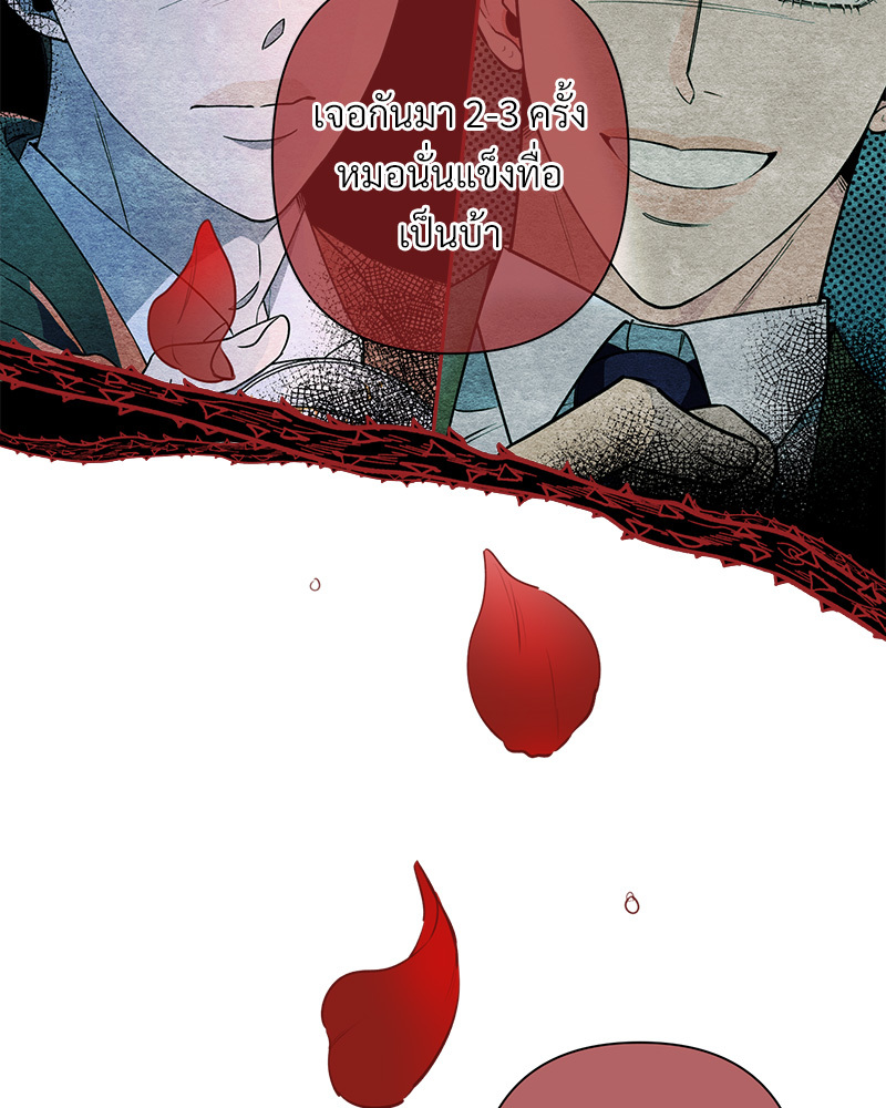 หน้า 74