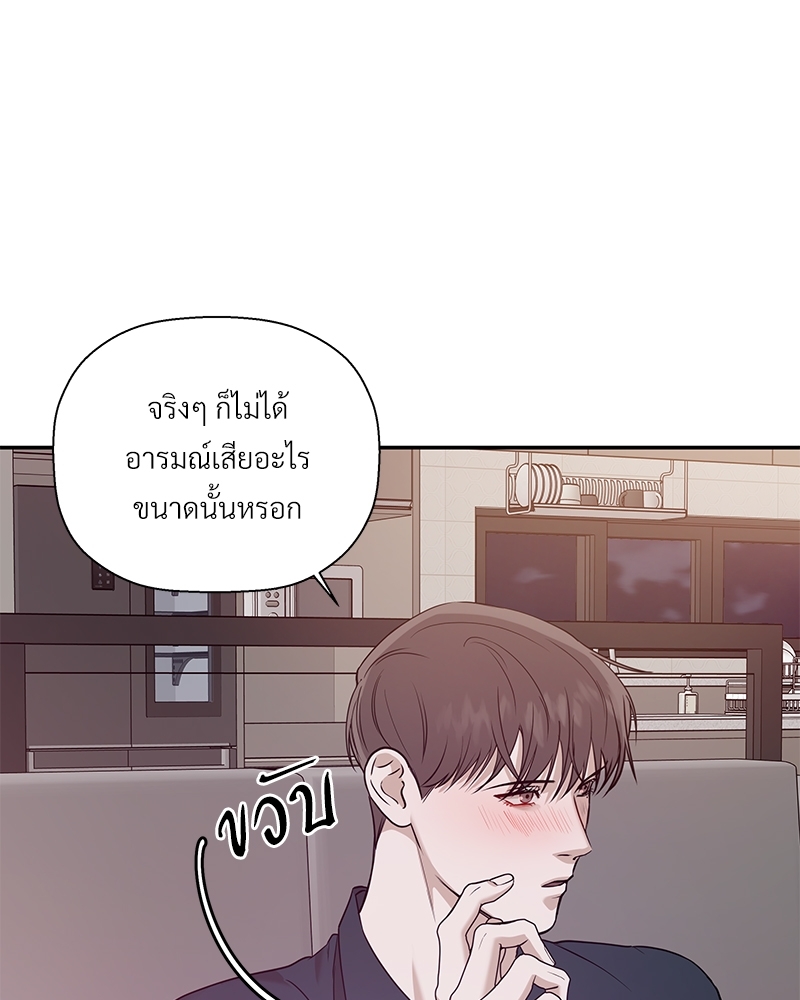 หน้า 79