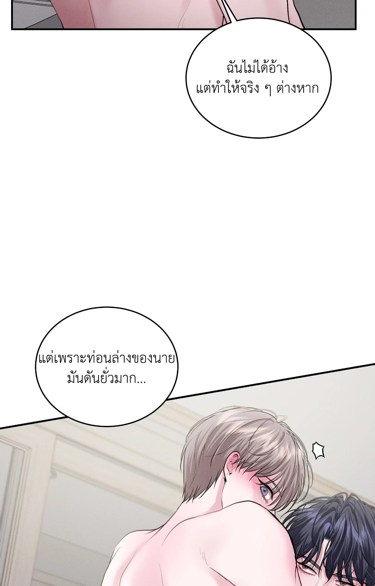 หน้า 75