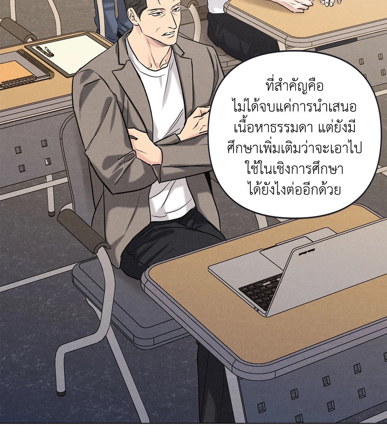 หน้า 52