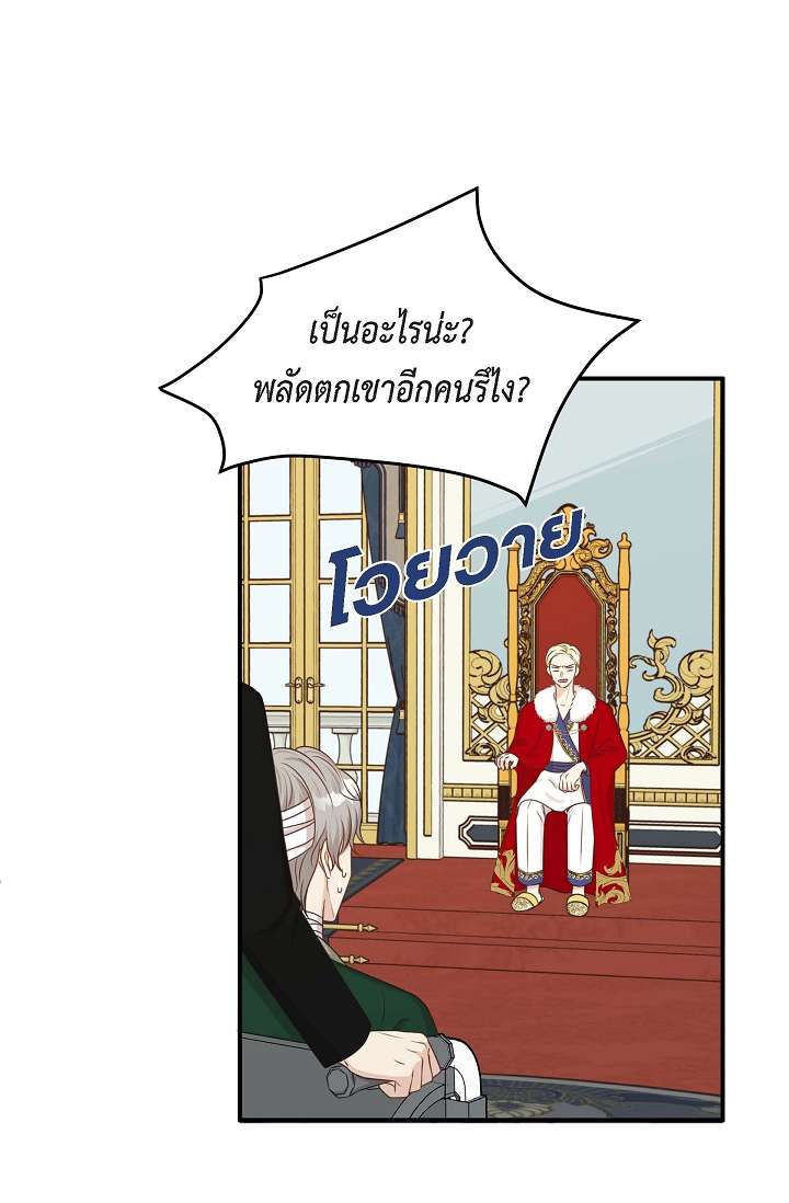 หน้า 67