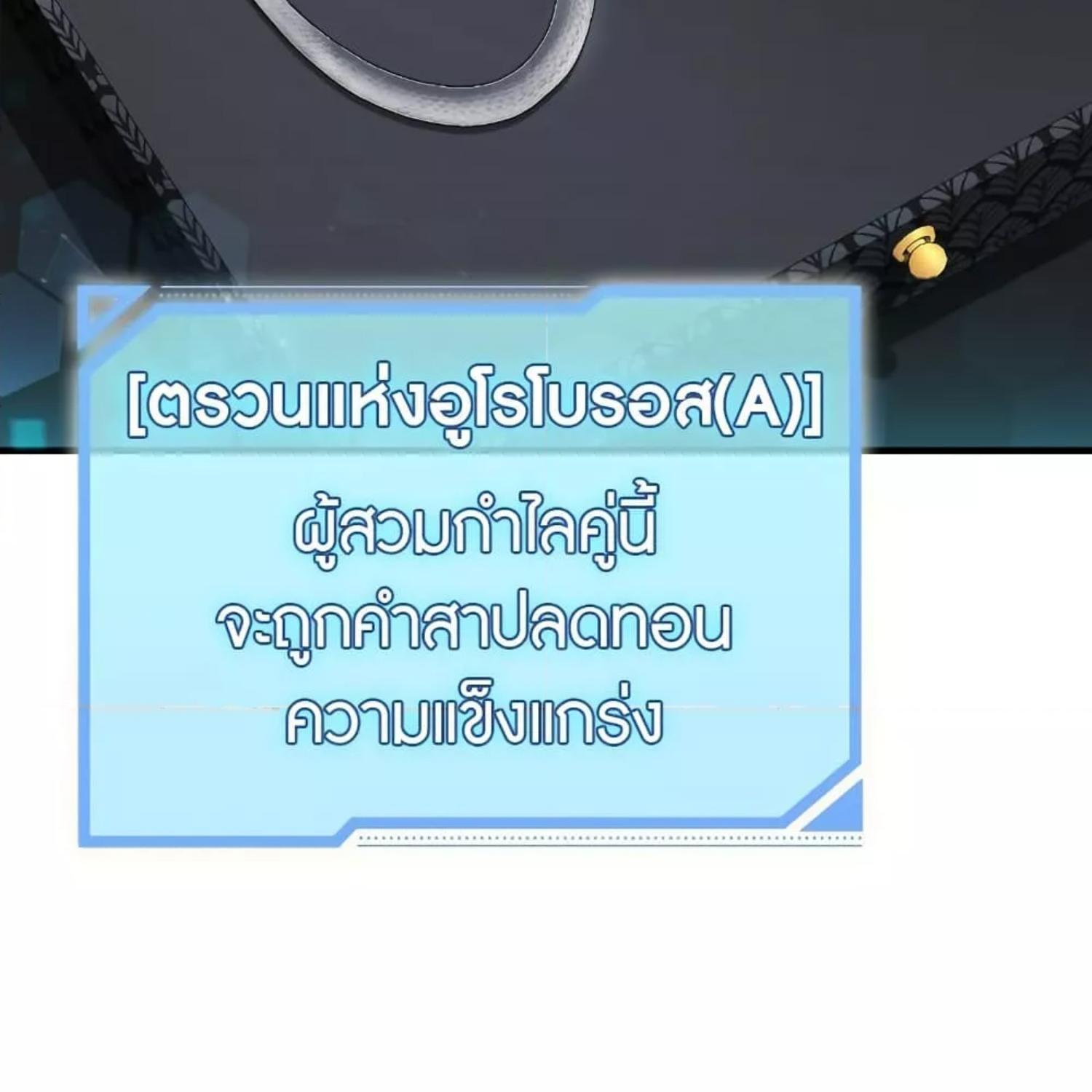หน้า 113