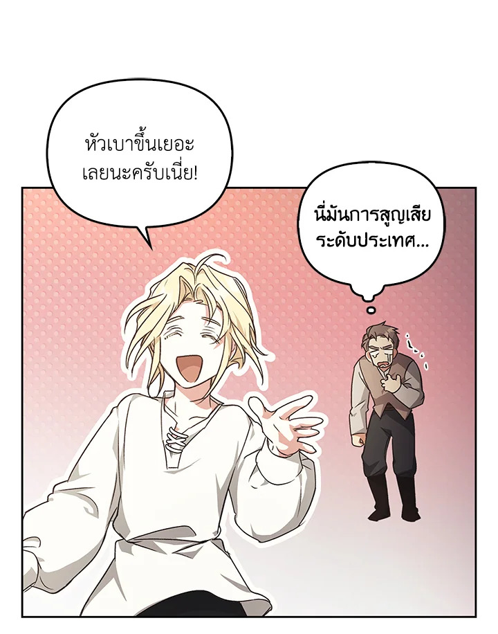 หน้า 84
