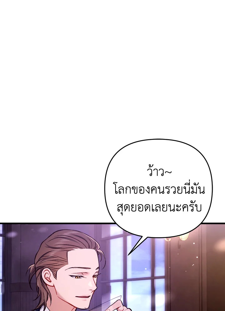 หน้า 122