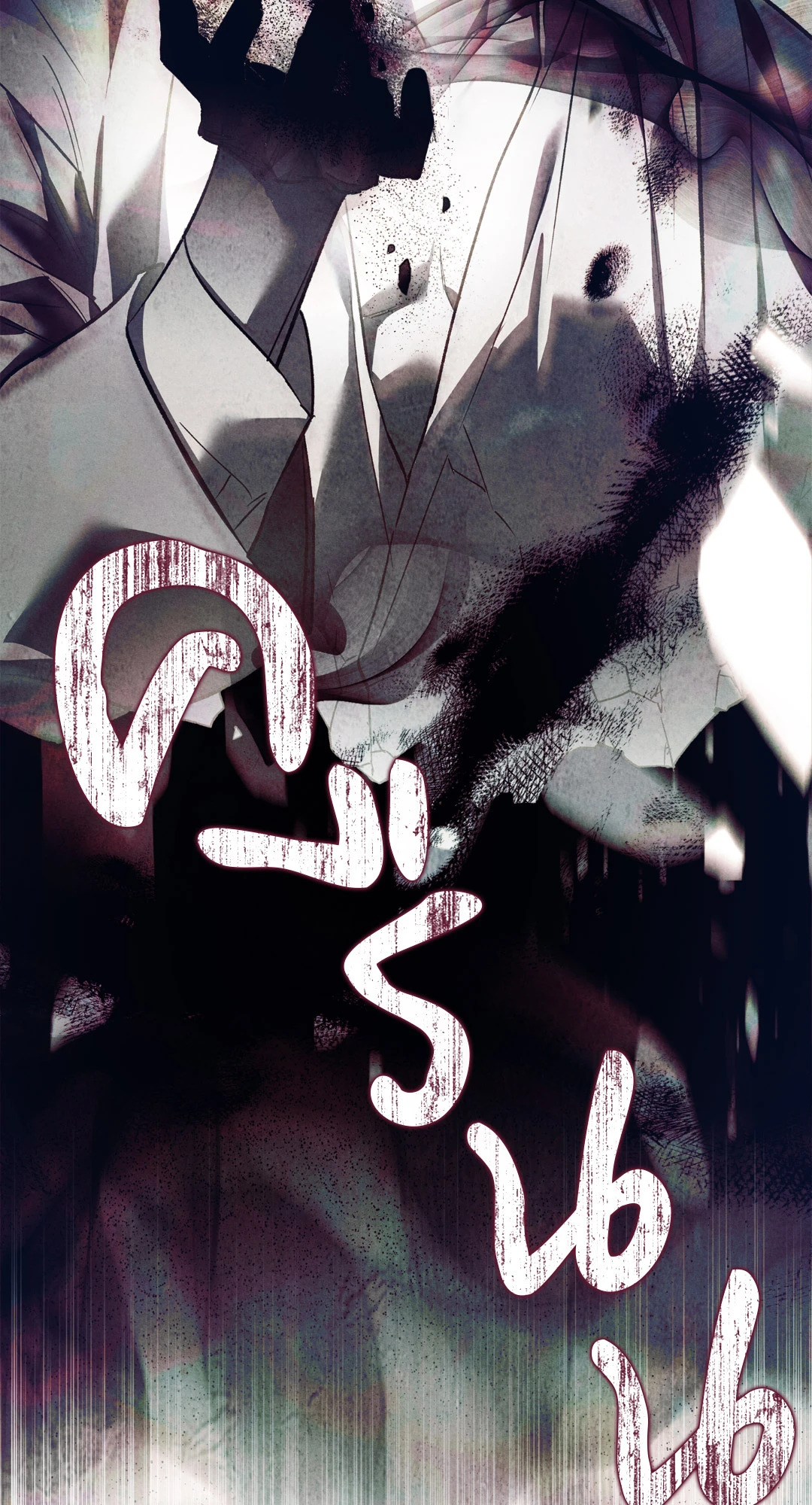 หน้า 76