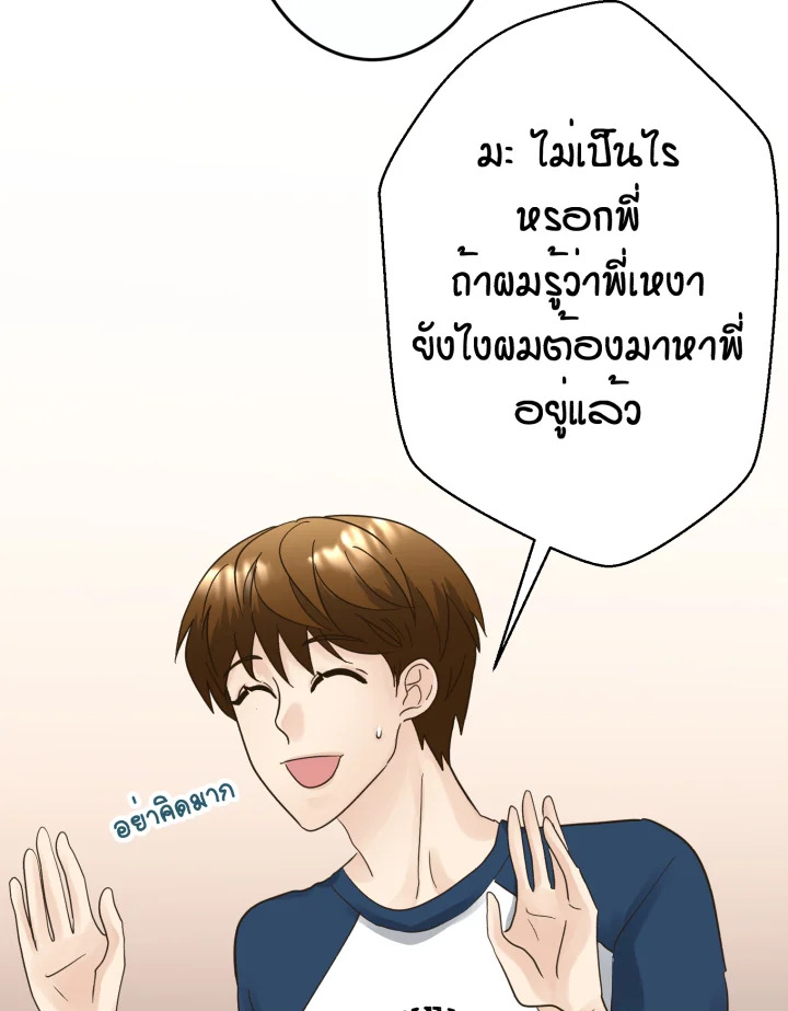 หน้า 98
