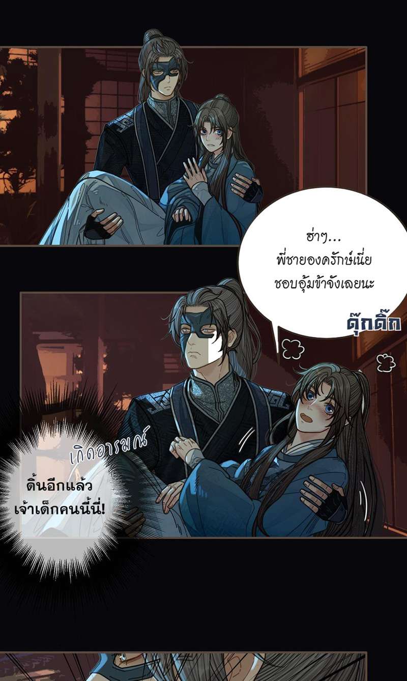 หน้า 31
