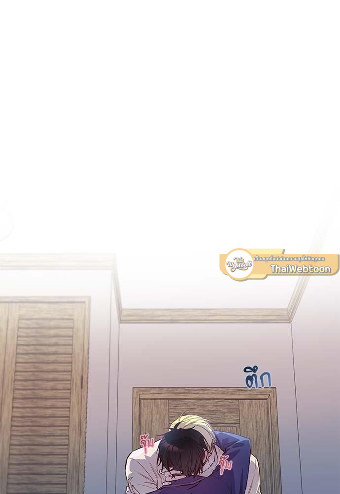 Escape, Ray ตอนที่ 5 - รูปที่ 2