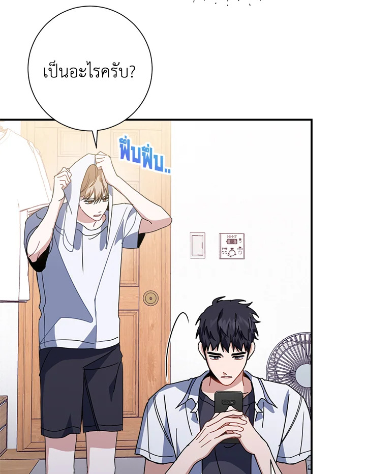 หน้า 87