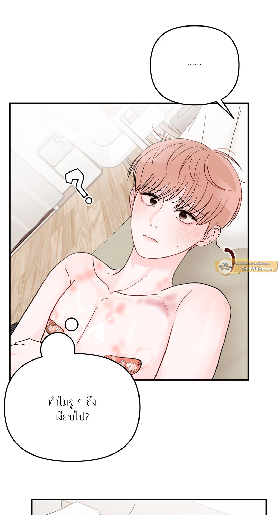 หน้า 40