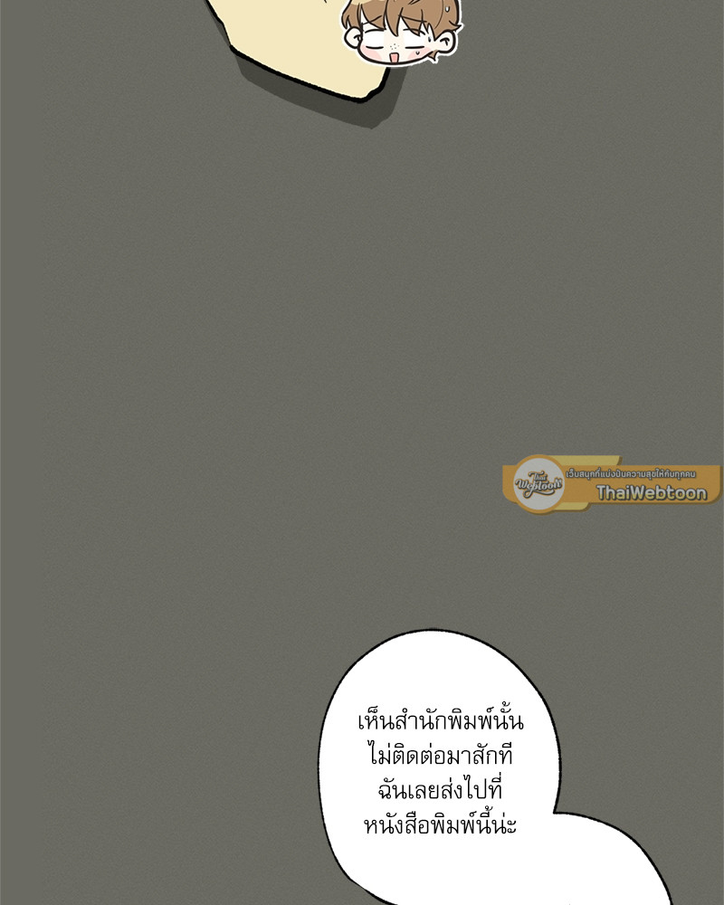 หน้า 91