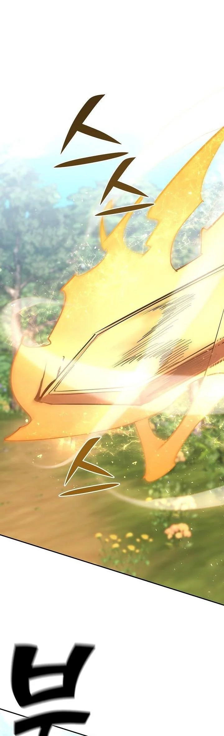 เทพดาบจากโลกที่ล่มสลาย ตอนที่ 37 - รูปที่ 2