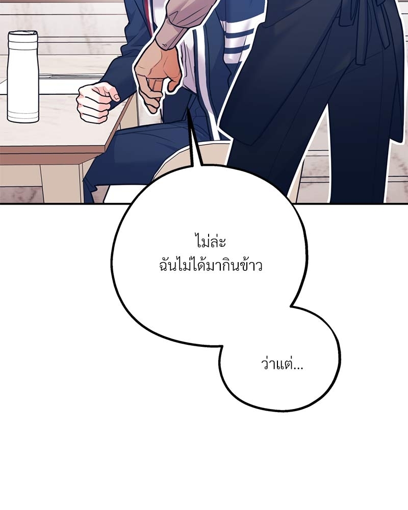 หน้า 87