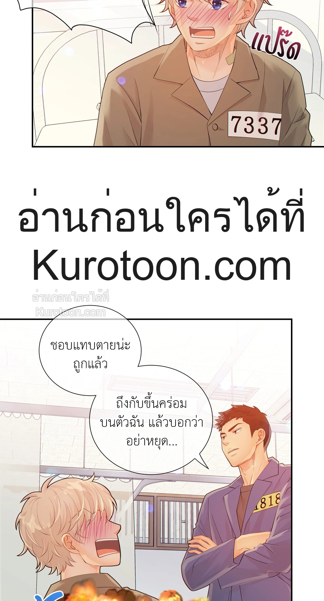 หน้า 55