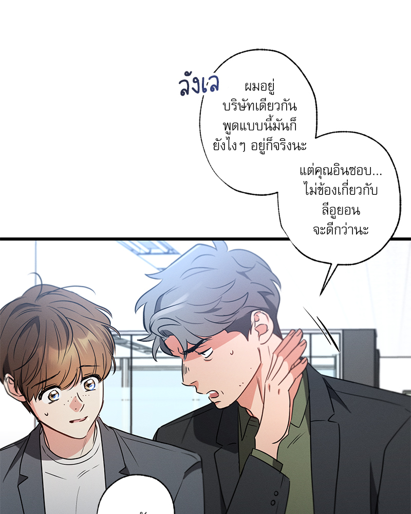 หน้า 80