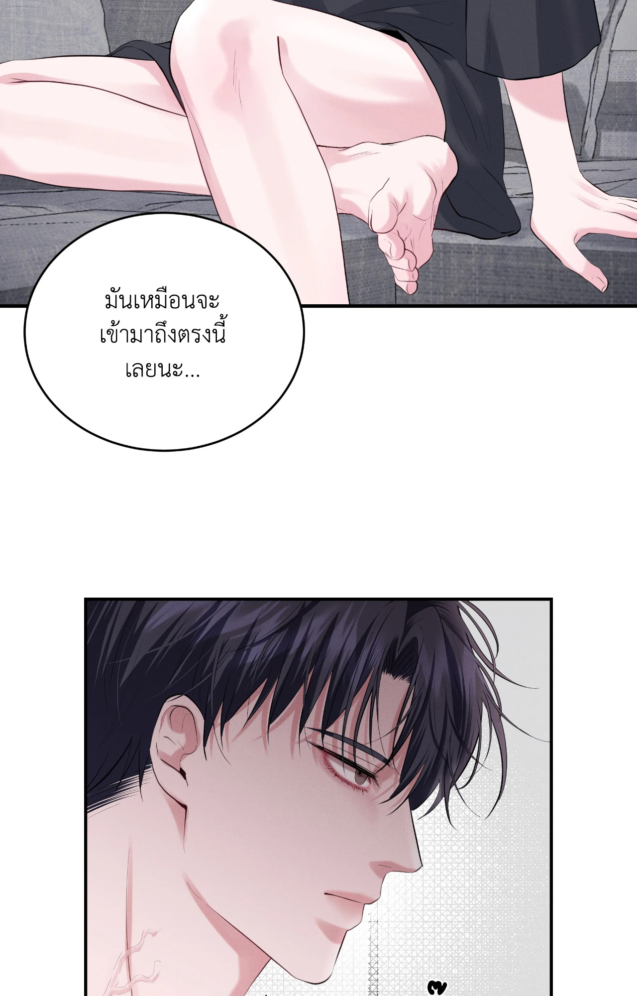 หน้า 53