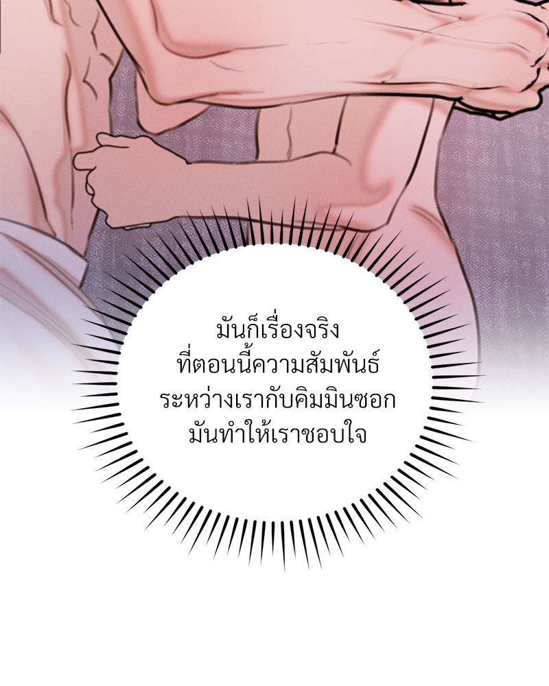 หน้า 99