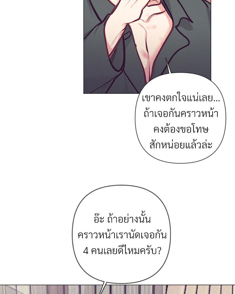หน้า 85
