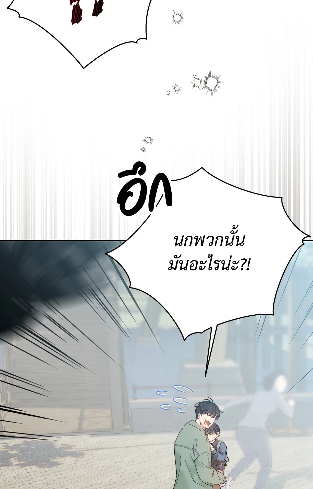 หน้า 64