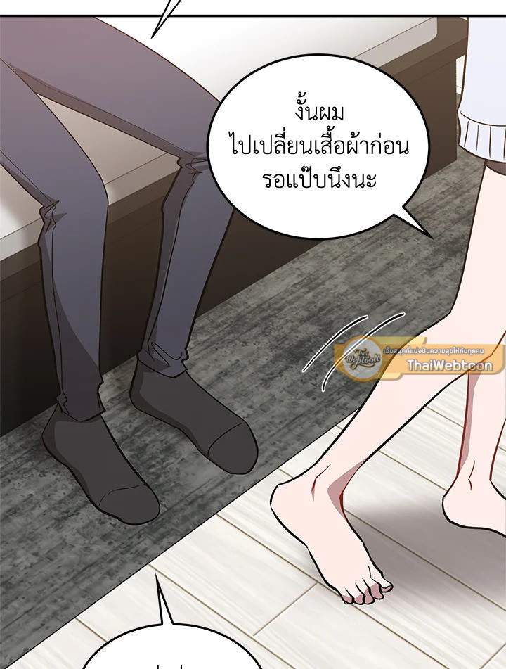 หน้า 113