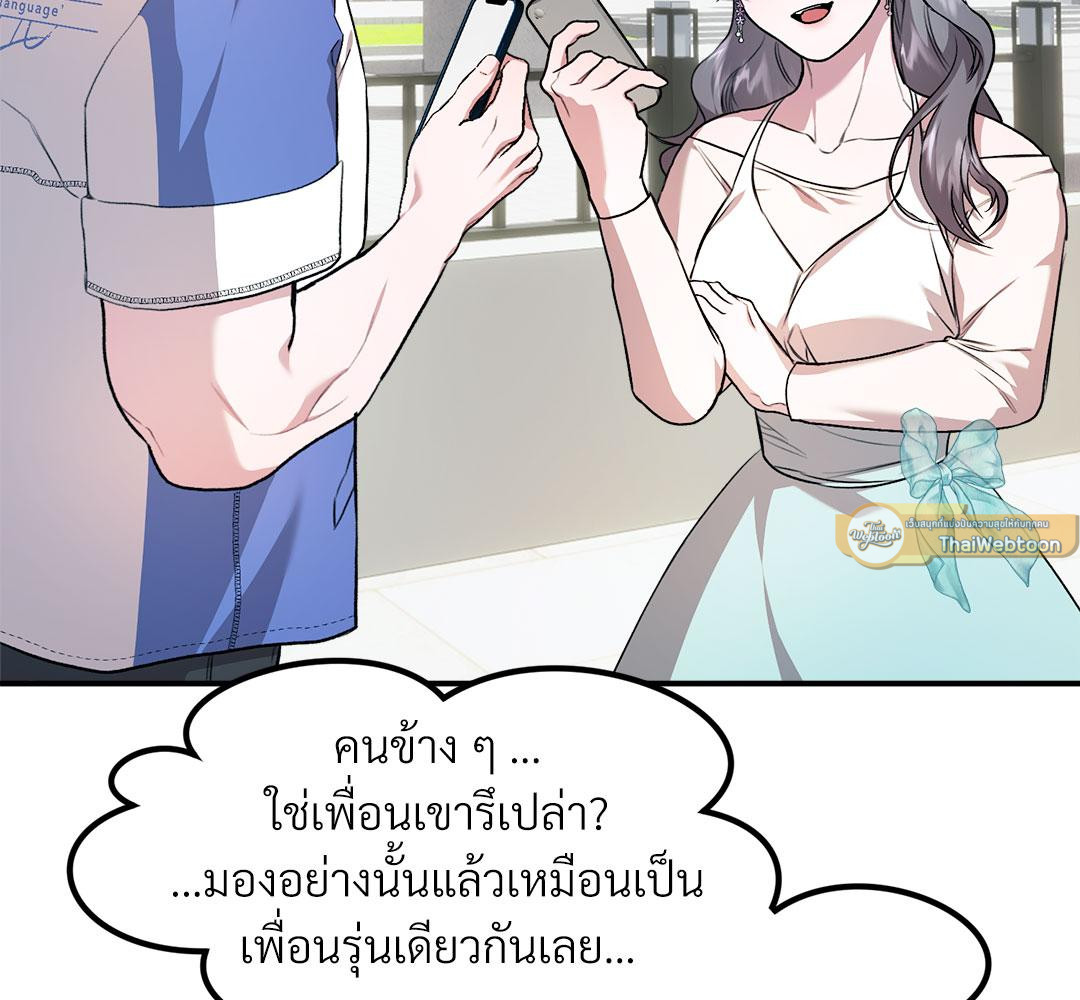 หน้า 65