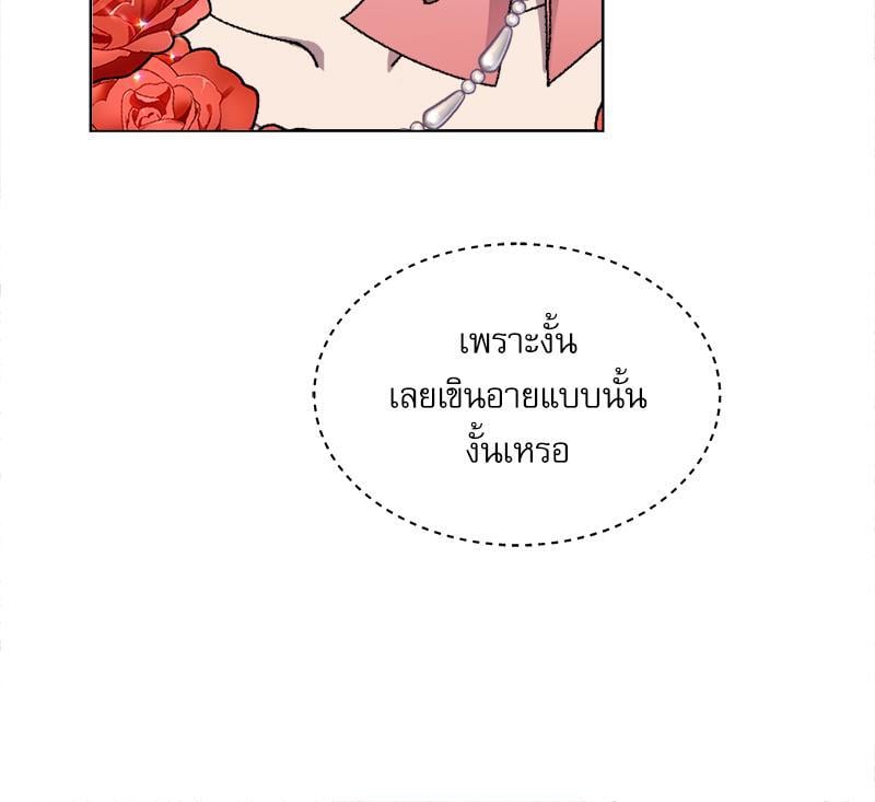 หน้า 99