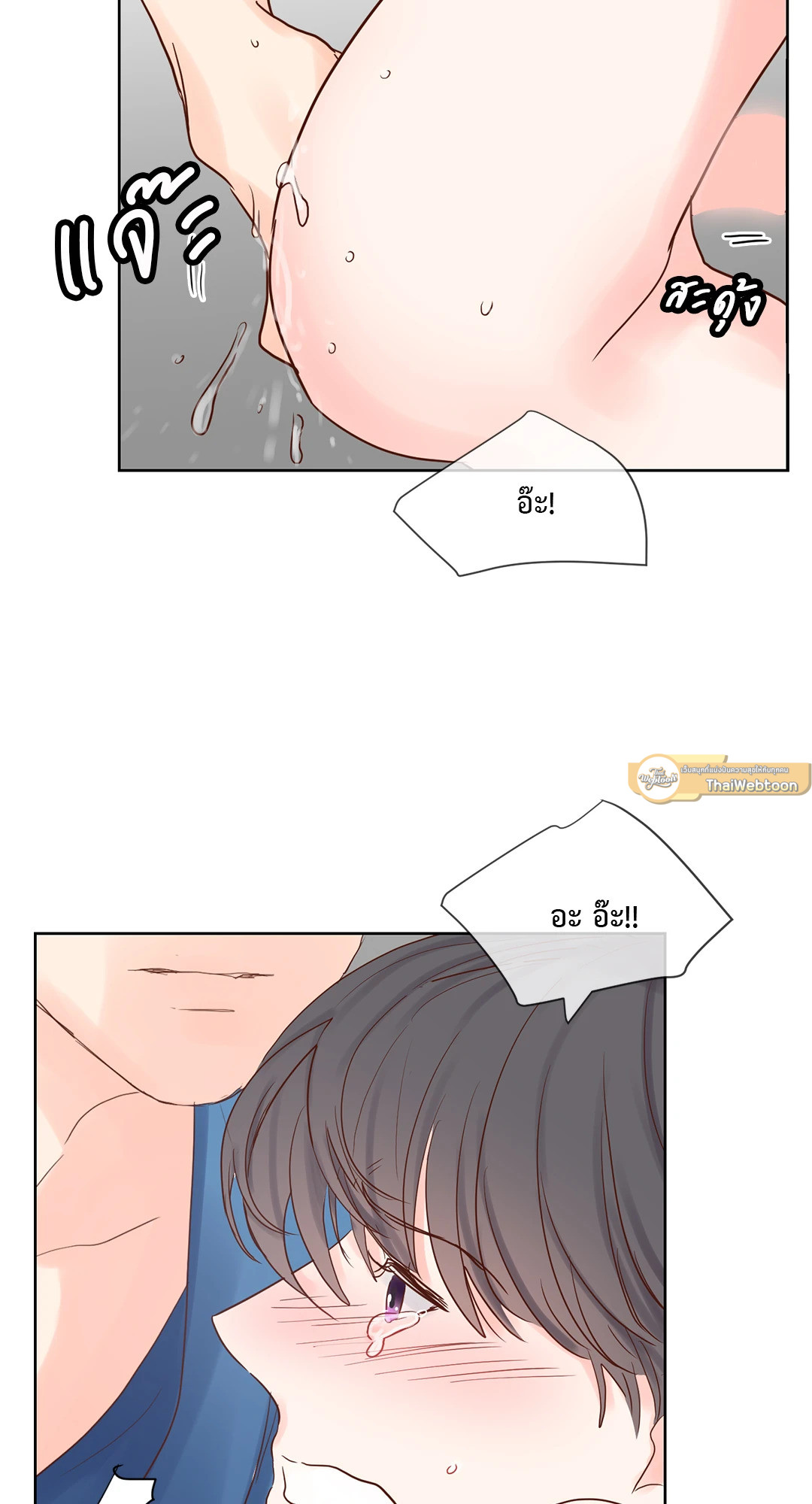 หน้า 39