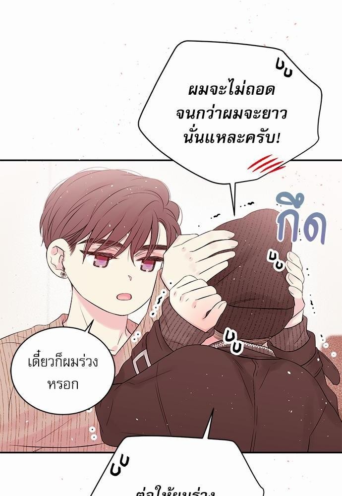 หน้า 72